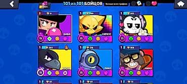 red magic 6: Аккаунт Brawl Stars Основные характеристики: - Трофеи: 56 084 - — 3