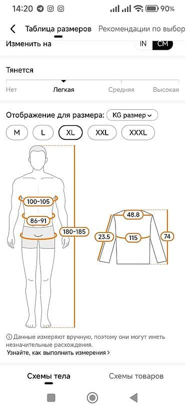 Футболки мужские чемпионат мира по футболу 2026,размер XL-XXL — 6