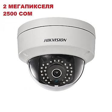 один: Hikvision DVR на 8 простых аналоговых камер и 2 IP камеры. Состояние — 7