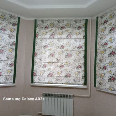 римские шторы бишкек: Римские шторы, б/у но в очень хорошем состоянии. длина 147 см у одной — 1