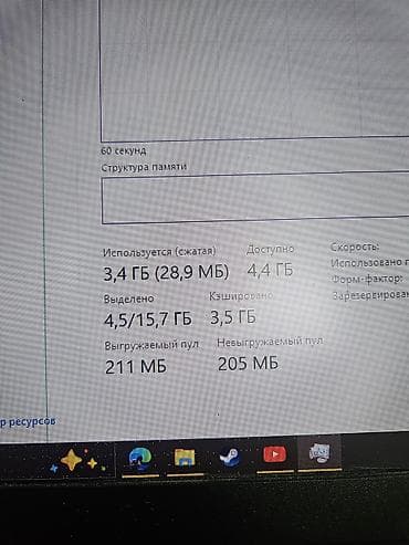 8: Компьютер, ОЗУ 8 ГБ, Игровой, Intel Core i3, NVIDIA GeForce GTX 1050 Ti, HDD — 6