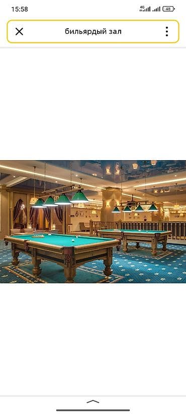 Китептер жана журналдар: Ищем помещение для бильярдного зала. От 150кв и больше — 1