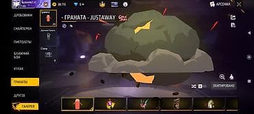 Техника и электроника: Игровой аккаунт Free Fire Основное: - Ник: NURAHMET.YT - Язык — 10