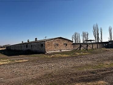 Продаётся имущественный комплекс сельхозназначения. Описание объекта