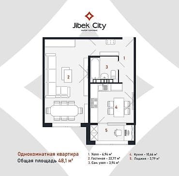 1 комната, 48 м², Элитка, 6 этаж, ПСО (под самоотделку) — 2