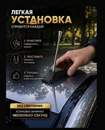 фары на кенгурятник: Кавказ- карат. Декоративные антенны для авто — комплект из 2 штук Что — 3