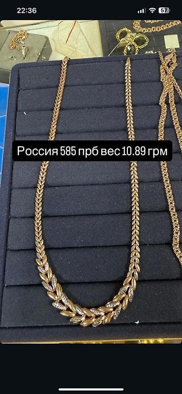 Атайын кийим: Золотые украшения 585 пробы. 1) Италия, серьги-пусеты/подвесы в стиле — 4