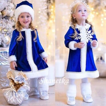 футболные формы: Новогодние костюмы для детей всех возрастов 🎄 В розницу с примеркой — 5