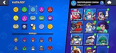 движок для света: Аккаунт Brawl Stars - Трофеи: 76 065 - Ранг славы: III - Уровень — 7