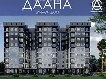 Кеңселерди сатуу 60 м², Ремонту бар, Эмерексиз, Көп кабаттуу имарат, Жертөлө кабаты кабат lalafo.kg да Кеңселерди сатуу 60 м², Ремонту бар, Эмерексиз, Көп кабаттуу имарат, Жертөлө кабаты кабат