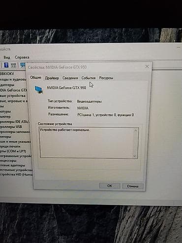hp core i5: Монитор UNV 22" LED - Диагональ: 22 дюйма - Подсветка: LED - — 5