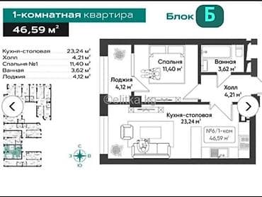 восточный: 1 комната, 47 м², 8 этаж, Готовая ПСО (под самоотделку) — 2