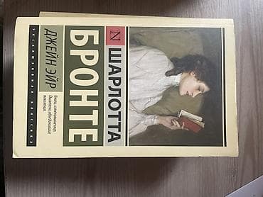 зелёный книга: Книги серии «Эксклюзивная классика» (мягкая обложка): 1) Эрих Мария — 7