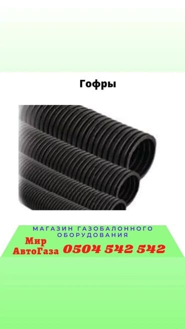 stag: ГБО, Новый, Турция — 8