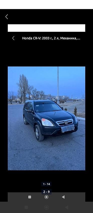 Honda CR-V: 2003 г., 2 л, Механика, Газ, Кроссовер at lalafo.kg Honda CR-V: 2003 г., 2 л, Механика, Газ, Кроссовер