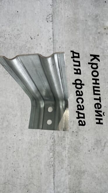 сары таш фасад цена бишкек: Кронштейн фасадный – это надежный элемент, который держит всю — 2