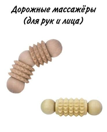 Массажер для кистей рук и лица удобен в использовании, помогает