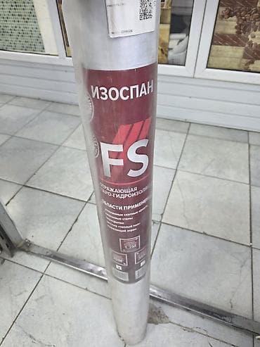 зеркальные пленки: Изоспан FS / FB / FD proff — рулонные отражающие паро- и — 4