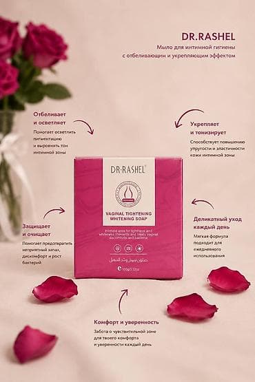 интим кг: У нас теперь в ассортименте косметика для интимной гигиены 🔥 — 3
