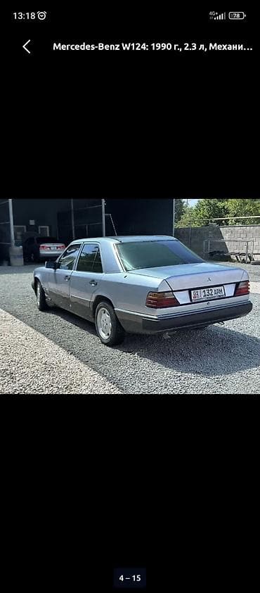 android teyes cc3: Mercedes-Benz W124: 1990 г., 2.3 л, Механика, Бензин, Седан — 7