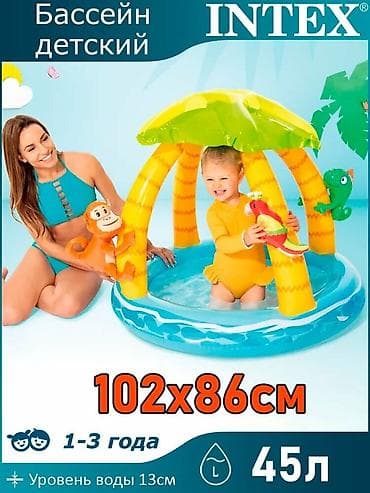 сухой бассейн для детей: ​🌴 Детский надувной бассейн INTEX «Тропический остров» с навесом! — 4