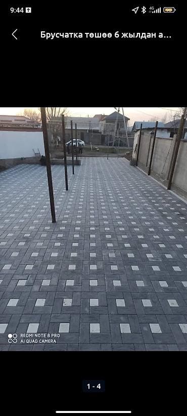 кладка фундамент: Брусчатка и укладка «Беш таш» - Профессиональная укладка тротуарной — 4