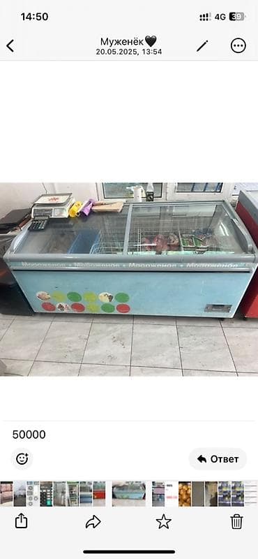 Оборудование для бизнеса: Для мяса, мясных изделий, Б/у — 1