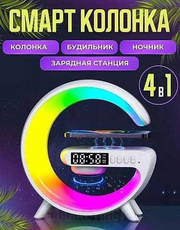 bluetooth speaker: Колонка 4в1, новая все функции работают, есть коробка в комплекте шнур — 1