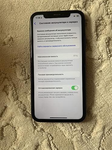 айфон разбитый: IPhone Xr, Б/у, 64 ГБ, Черный — 8