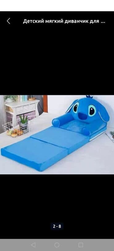 Игровые манежи: Доставка бесплатно — 1