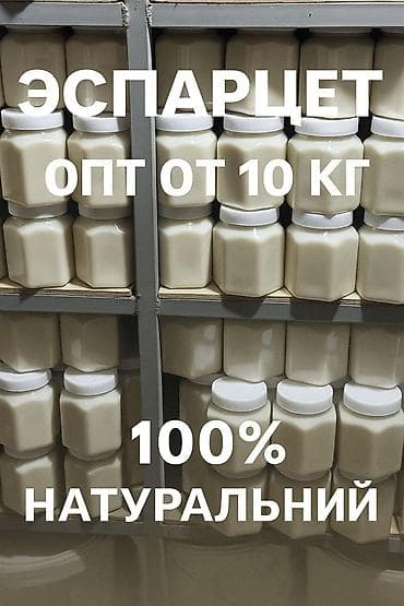 медовые соты: Мёд белый ат баши — 5