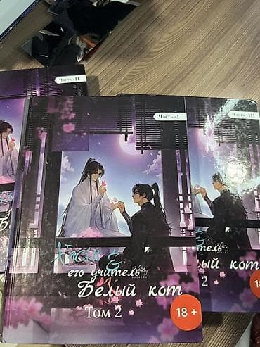 лук и стрела: Фантастика и фэнтези, На русском языке, Новый, Самовывоз, Платная доставка — 1