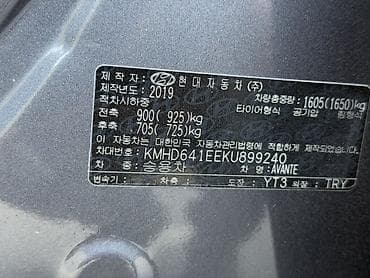 chery fora: Hyundai Avante: 2019 г., 1.6 л, Автомат, Бензин, Седан — 10