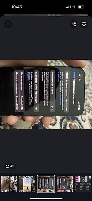 айфон 13 ро: IPhone 16, Б/у, 128 ГБ, Jet Black — 3