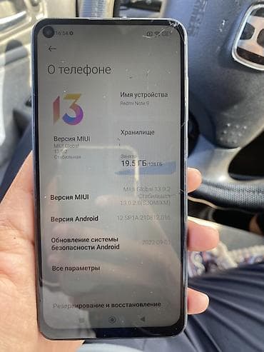 Redmi, Redmi Note 9, 128 ГБ, цвет - Серый, 2 SIM