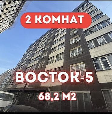 Продажа квартир: 2 комнаты, 74 м², Элитка, 6 этаж, Евроремонт — 7