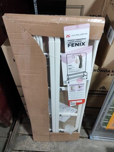 пристенное оборудование для магазина одежды: Кронштейн Для одежды, Материал: Металл, На колесах, Новый — 2