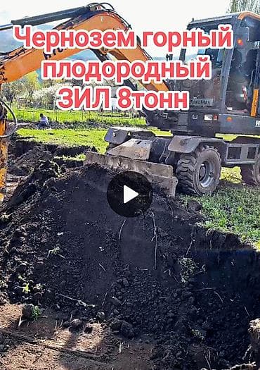 уголь каракече бешсары шабыркуль каражыра доставка бишкек купить: Акысыз жеткирүү, Зил, Камаз, Хово — 1
