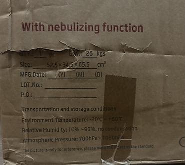 respirox sz 5aw: Кислородный концентратор SZ-5AW с функцией небулайзера, производство — 3