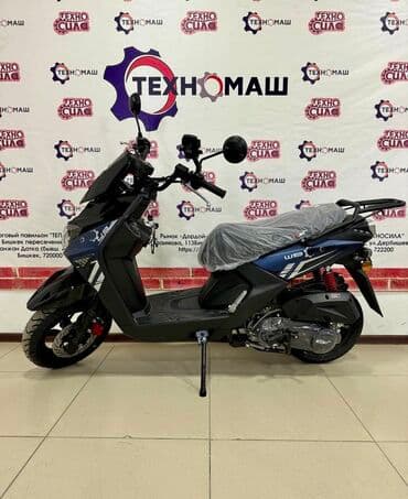 сколько стоит электроскутер в бишкеке: Тип скутера BWS, 150 куб. см, Бензин, Новый — 7