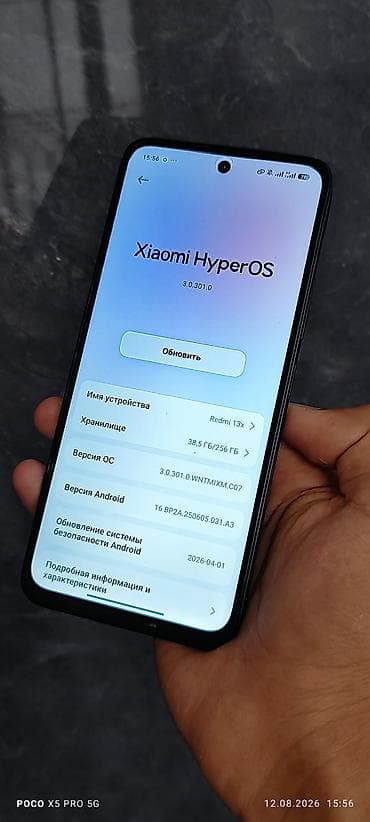режим 12 с: Redmi, Redmi 13C, Новый, 256 ГБ, цвет - Черный, 2 SIM — 2