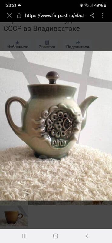 Продаю старинный чайник at lalafo.kg Продаю старинный чайник