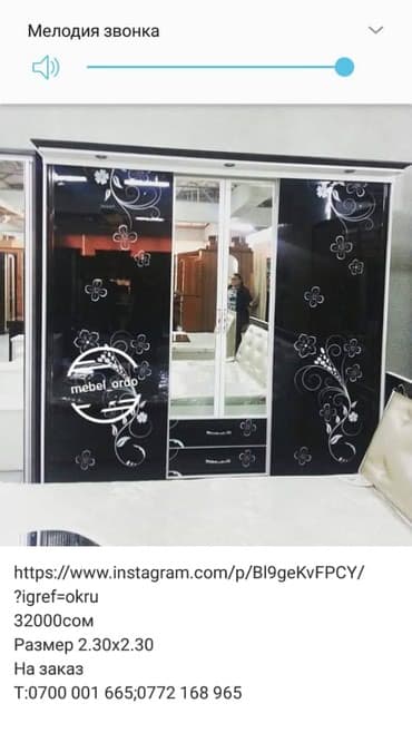 мебель новую: Купе!!!наличе 150х210 глубина 60 18000 доставка устоновка бесплатно — 7