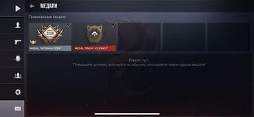 PS3 (Sony PlayStation 3): Игровой аккаунт Standoff 2 Продаю свой старый заброшенный аккаунт — 3