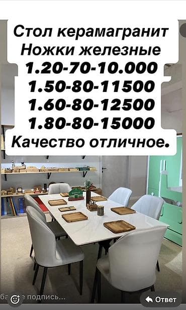 фарфоровую вазу: Кухонный стол и стул, цвет - Серый — 7