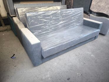 бескаркасный диван кровать: Раскладной диван — 16