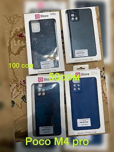 redmi not 9s: ПРОДАЮТСЯ АБСОЛБТНО НОВЫЕ ЧЕХЛЫ НА РАЗНЫЕ МОДЕЛИ У ВСЕХ СОСТОЯНИЕ — 3