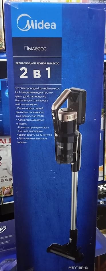 tehno: Пылесос беспроводной от фирмы мидеа модель mky18p-g бесплатная — 4