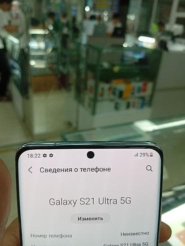 Техника и электроника: Samsung Galaxy S21 Ultra 5G, Б/у, 128 ГБ, цвет - Серебристый, 2 SIM — 3