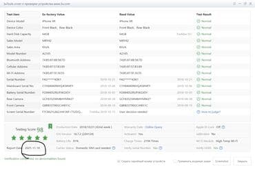 наушники apple проводные: IPhone Xr, Б/у, 64 ГБ, Черный, 78 % — 2